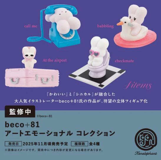 じょせまる　マスコット　5種コンプリートセット じょせまる ぬいぐるみ 全5種セット コンプ コンプリートセット