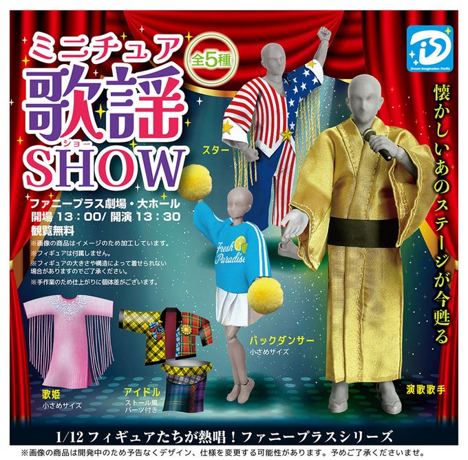 DJcoo 丸物５キロ・荒１０キロ 楽天市場】DJ KOO アクリルアソート 全5種セット 【2025年10月予約