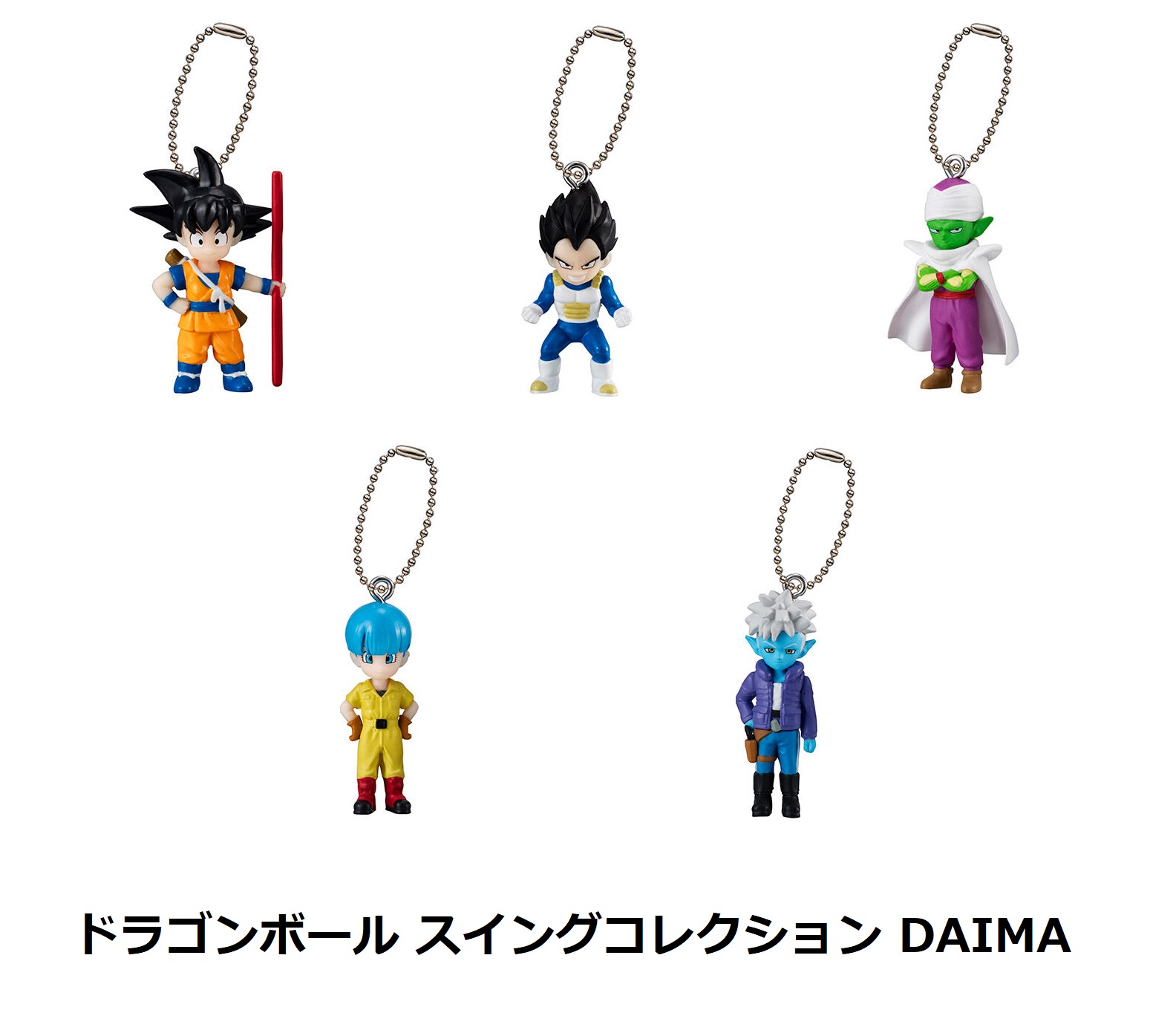 楽天市場】ドラゴンボール改 激闘リンリンスイング ガチャ