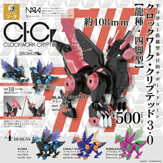 【激レア/ブラックスキン/ドワーフ/超極太 】アデニウム ガラメー タコ足A-1 激レア/ブラックスキン/ドワーフ/超極太 】アデニウム ガラメー