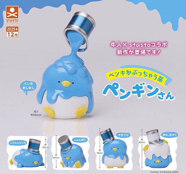 トランプ（ンキャどいさん限定） 千と千尋の神隠し シーンがいっぱいトランプ(2024) | 玩具卸売