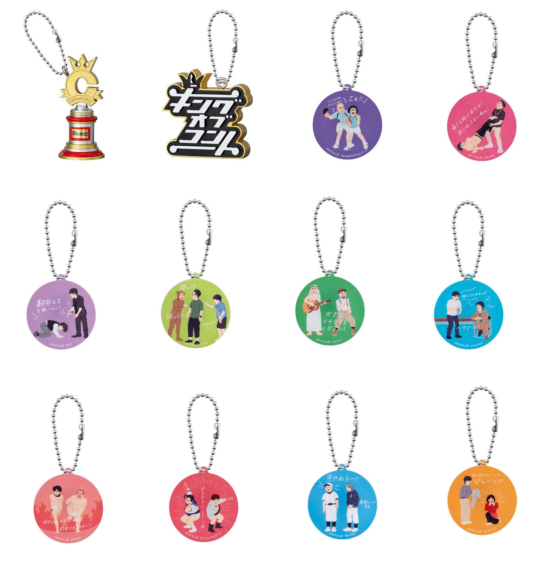 楽天市場】KING OF PRISM キング オブ プリズム ふぇるとんmini