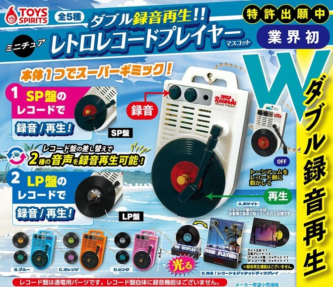 楽天市場】カセットに録音！本当に再生！！レトロminiポータブル