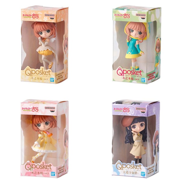 カードキャプターさくら Q posket ミニチュアコレクション2 全4種セット【在庫品】画像