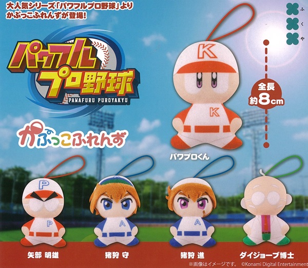 楽天市場】エポック社の野球盤スプリットエース&アクション