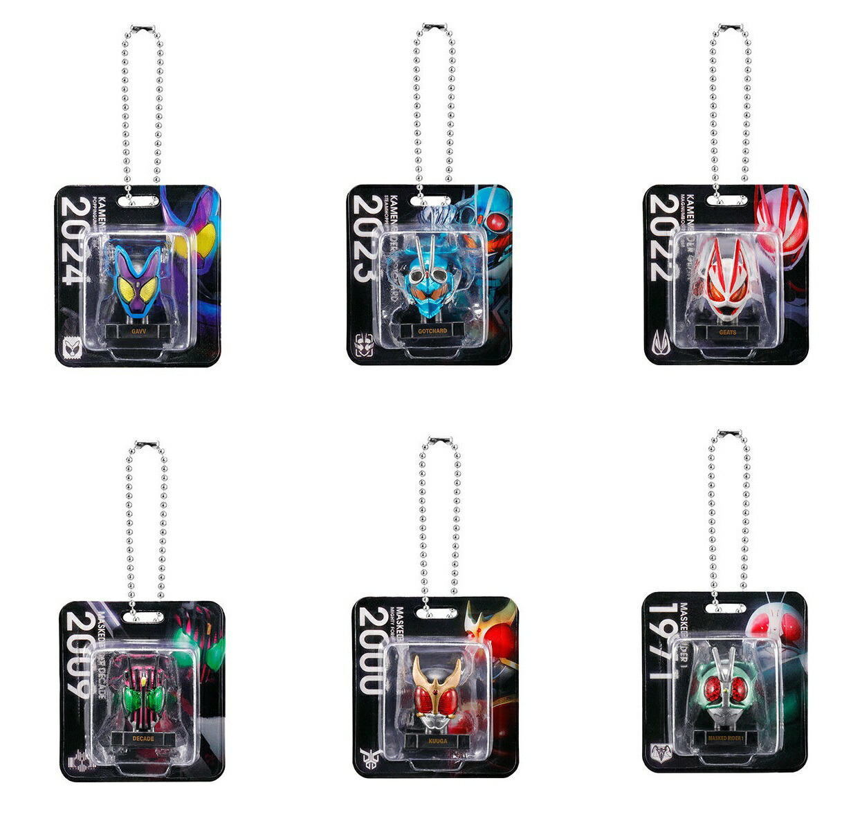 楽天市場】仮面ライダーシリーズ めじるしアクセサリー 全8種セット