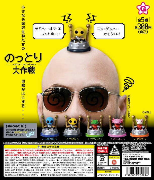 楽天市場】でふぉめ ひぐらしデイブレイク Portable MEGA EDITION