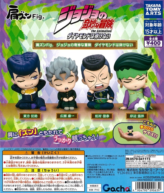 楽天市場】肩ズンFig. ジョジョの奇妙な冒険 スターダストクルセイダー