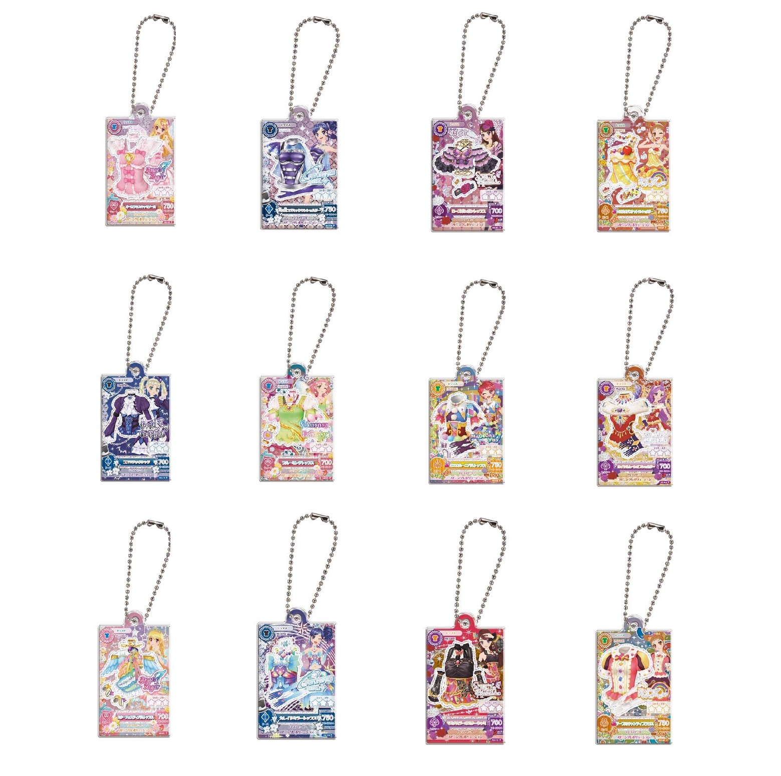 楽天市場】アイカツ！ グッズコレクション 全15種セット コンプ