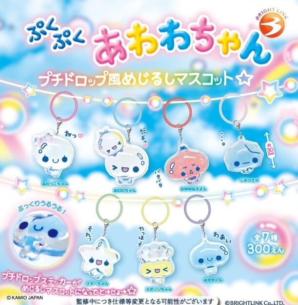 楽天市場】つながリングチャーム うんたねこ 全5種セット【フル