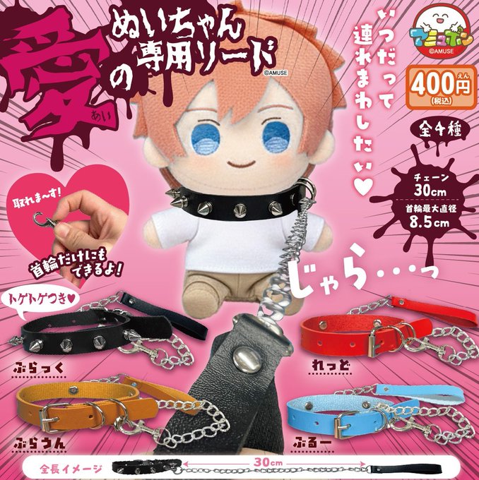 楽天市場】もみもみたぬきん。 全4種セット【フルコンプリート/2025年