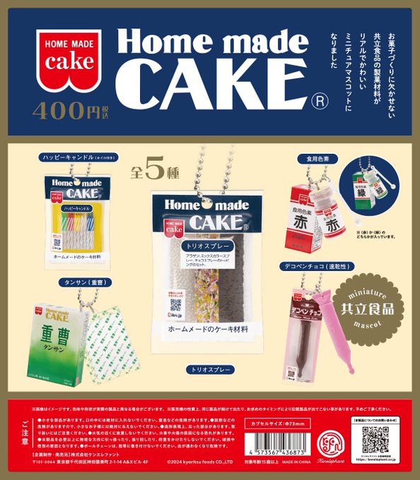 大盛りFOODマスコット・ぎゅうぎゅうペット おぱんちゅうさぎ】食べ物に囲まれた「おぱんちゅうさぎ