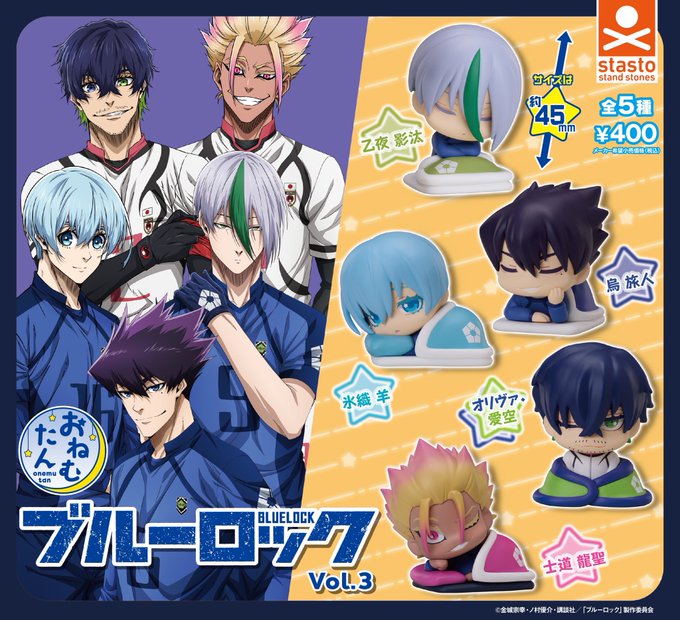 ブルーロック 40点セット BANDAI CARD GAMES Fest 23-24スペシャルセット ブルーロック