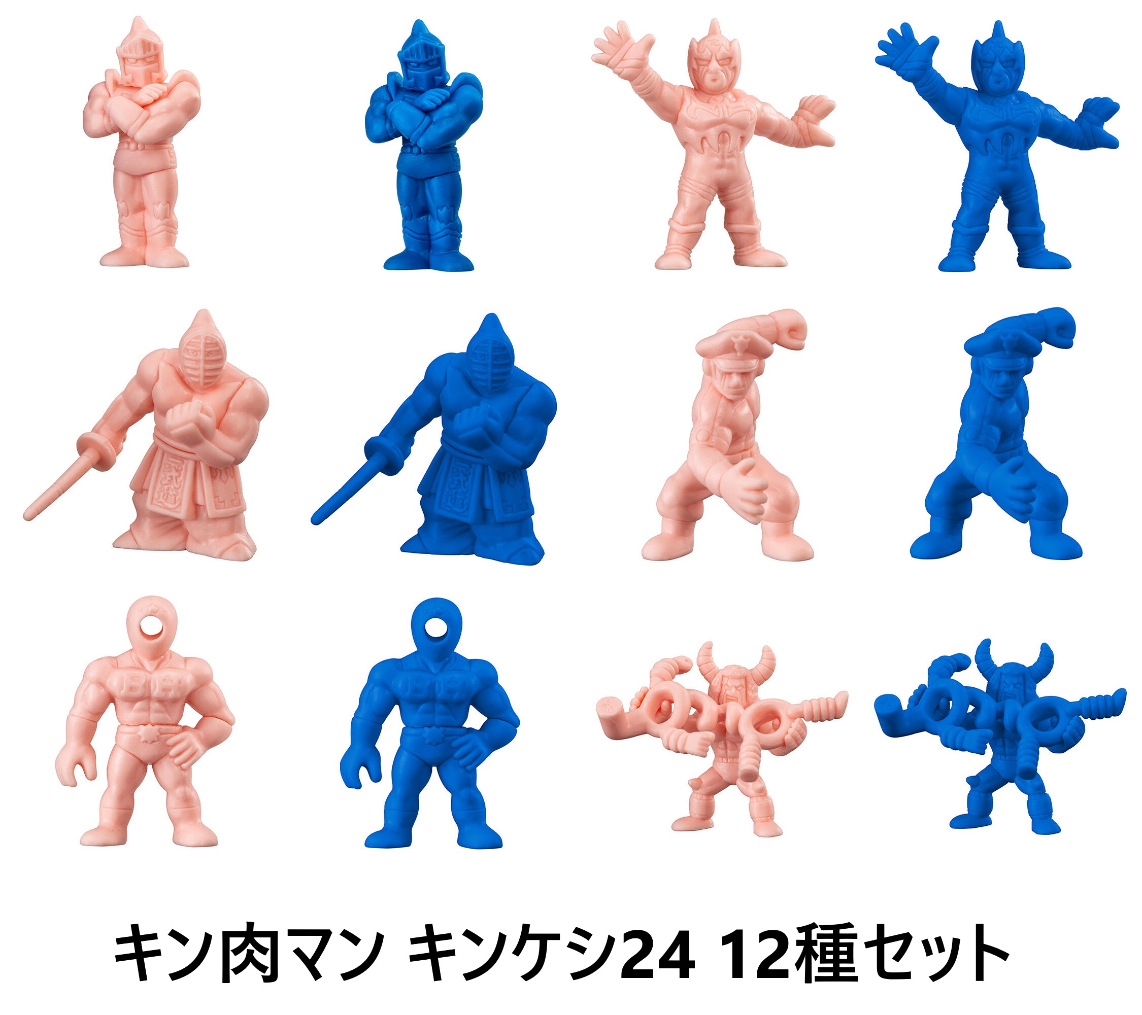 楽天市場】キン肉マン ダイキャストキンケシ10 【全11種