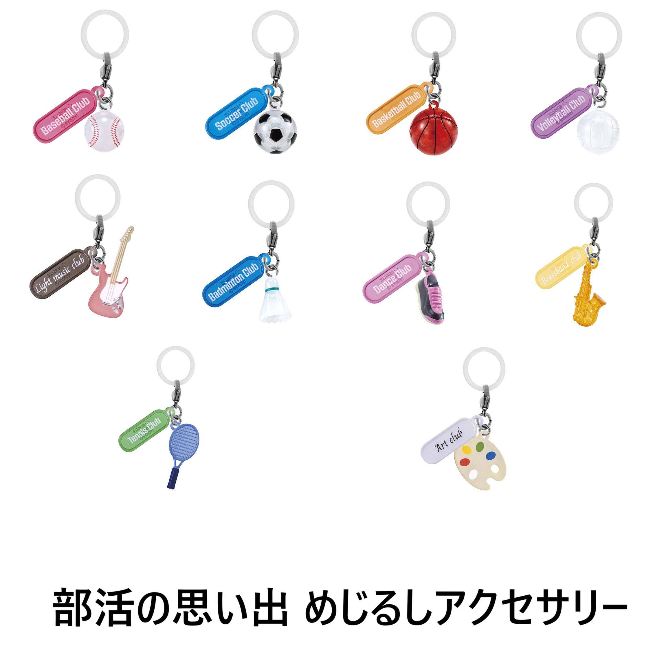 たまごっち めじるしアクセサリー２　全6種　 コンプ✖️2セット　ガチャ 12個 81Dkpy4QlwL._AC_SY200_QL15_.jpg