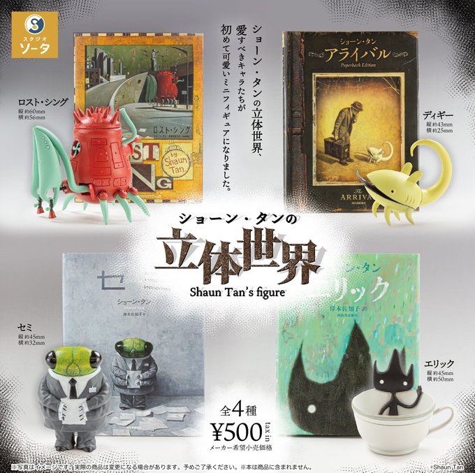 Amazon | コンプリート 全種類 近藤大介ガチャ | カプセル玩具