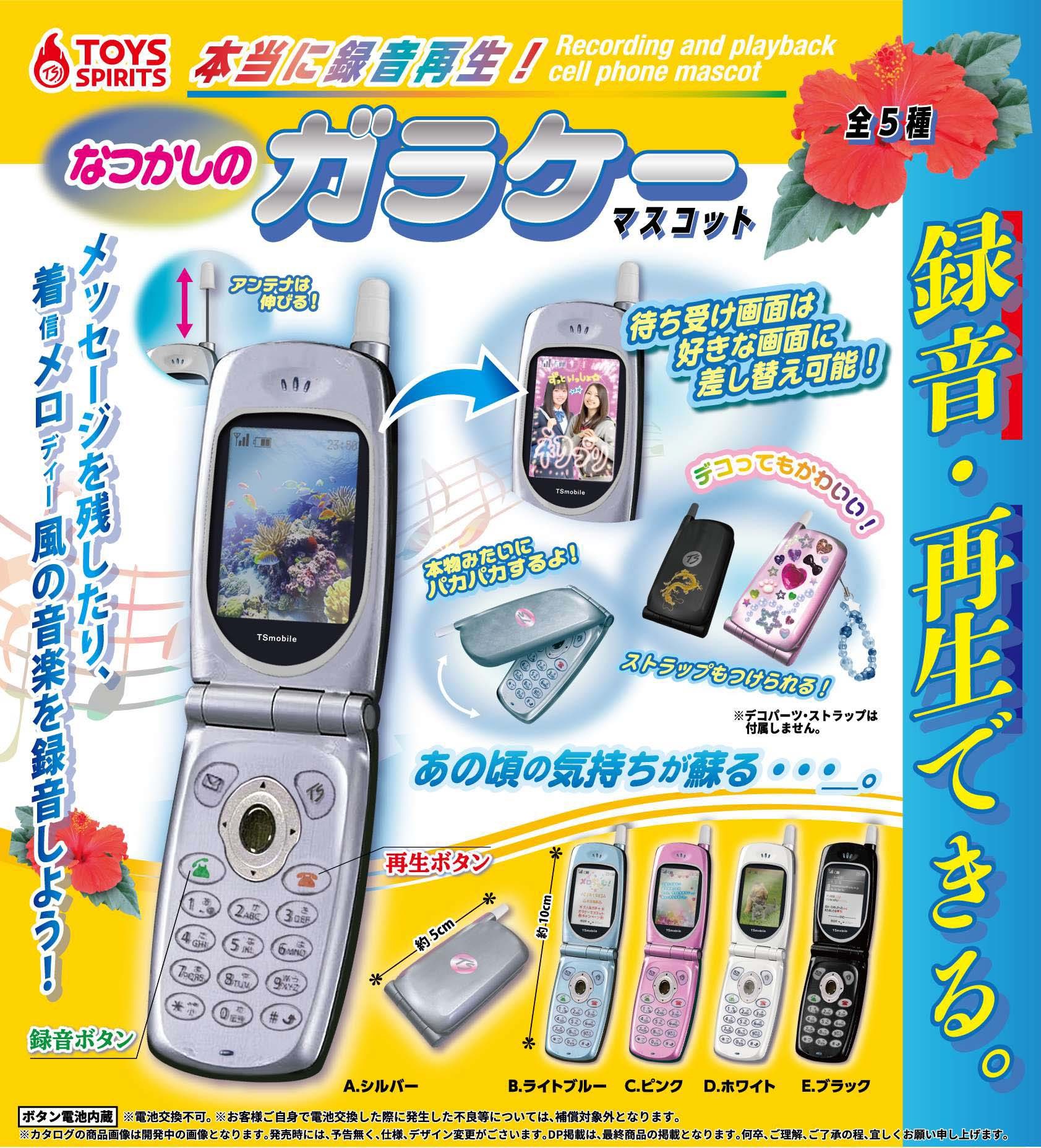 楽天市場】DAISUKE KONDO アートコレクション マスコット