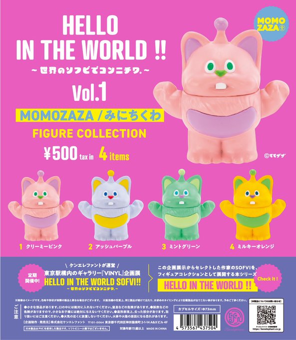 ミモザ出品 2025年最新】Mimosaの出品の人気アイテム - メルカリ
