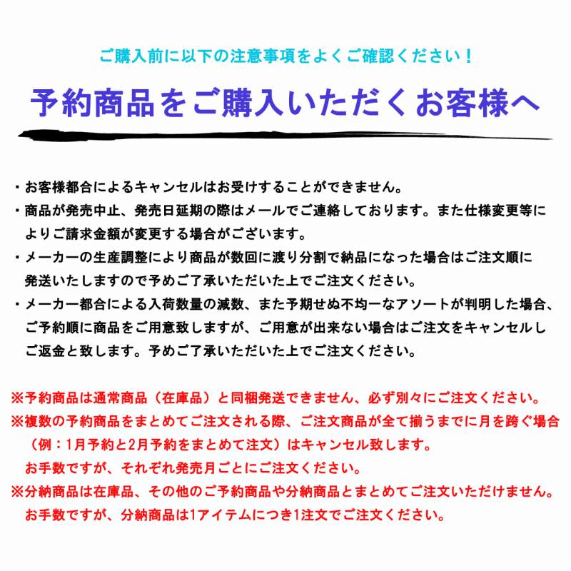 楽天市場 鬼滅の刃 ハグコット3 全5種セット 21年11月納品分 予約品 ガチャガチャ侍