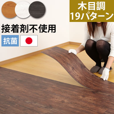 楽天市場 フロアシート 床 シート おしゃれ 木目調 敷くだけ タイル タイルシート リフォームシート フローリングマット フロアカーペット 木目 模様替え リビング ダイニング フロアタイル 床材 アンティーク 風 家具と雑貨のmobilier モビリエ