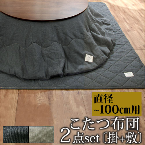 父の日特集 2026