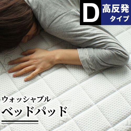 父の日特集 2026