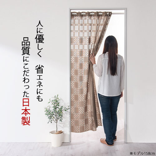 パタパタカーテン 間仕切り パタパタ カーテン リビング 玄関 目隠し 保温 断熱 アコーディオンカーテン おしゃれ 1 枚 だけ 仕切り フリーカット 100 180 Cm ブラウン ベージュ Let Marcsdesign Com