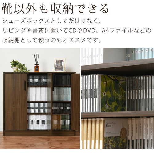 ウッド 靴収納棚 玄関 ブーツ 長靴 大きめ 下足箱 ファイル シューズボックス 収納家具 靴 ウォールナット オーク ホワイト スリッパ Cd Dvd 収納 シンプル おしゃれ 完成品も選べる 靴収納棚 玄関 奥深型 シューズラック ウォールナット オーク ホワイト Sbx1007