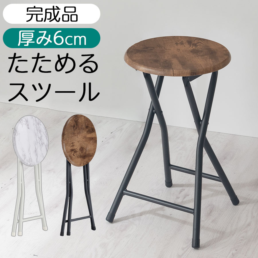 楽天市場】折りたたみ椅子 丸椅子 木製 ビンテージ レトロ 持ち運 軽量