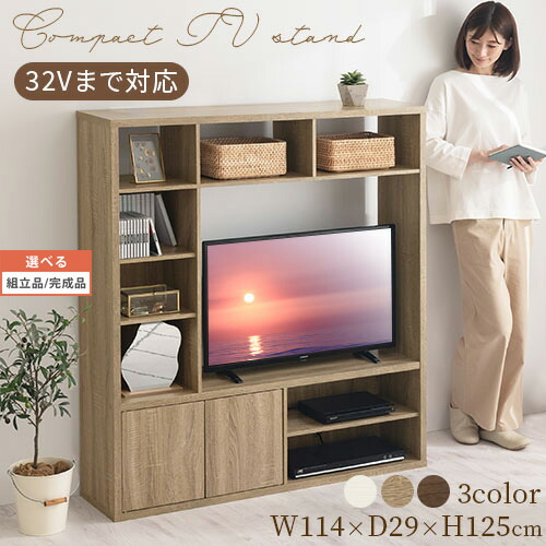 壁面収納 テレビ台 テレビラック テレビ棚 テレビ 上 ラック ウッド 木製 隠す収納 見せる収納 飾り棚 ルーター収納 デッキ収納 ゲーム機 雑誌 収納 多い スリム オープン 扉 ワンルーム ホワイト オーク ウォールナット Tvb 最大78 オフ