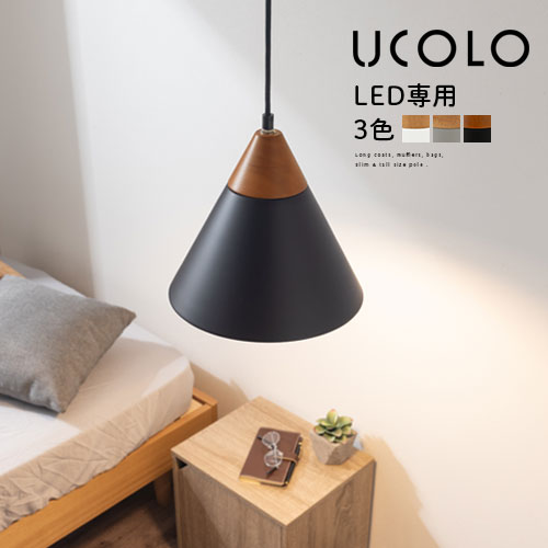 楽天市場】大光電機 ダクトレール用ペンダント DPN41239Y : 照明専門店