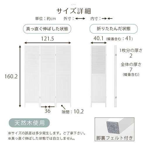 木製 ついたて パーティション 折り畳み式 amnayahotels.com