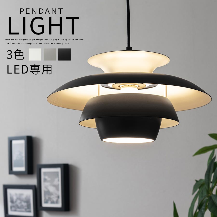 楽天市場】ポール・ヘニングセン PH4ペンダントライト 天井照明