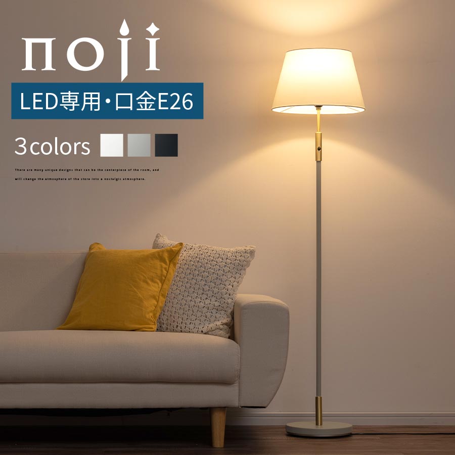 楽天市場】IKEA イケア フロアランプ 真ちゅう ホワイト 白 00321322