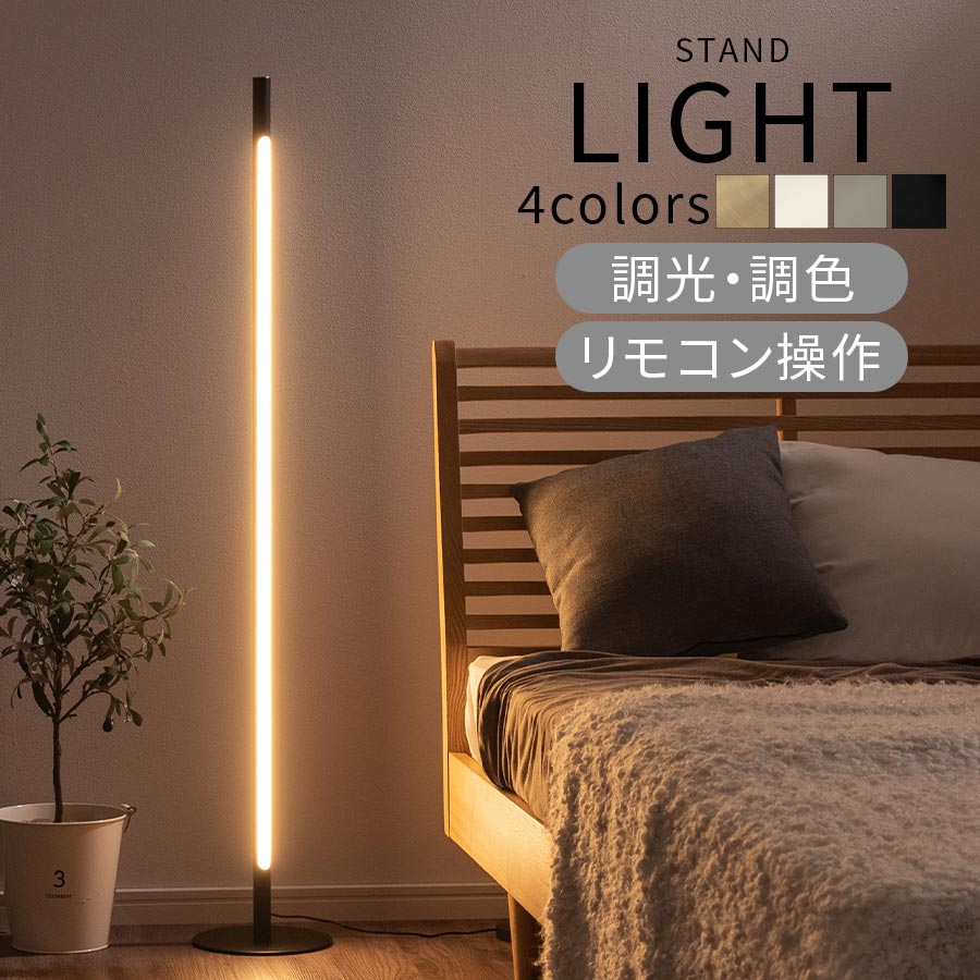 楽天市場】[IKEA/イケア/通販]PILSKOTT ピルスコット LEDフロアランプ