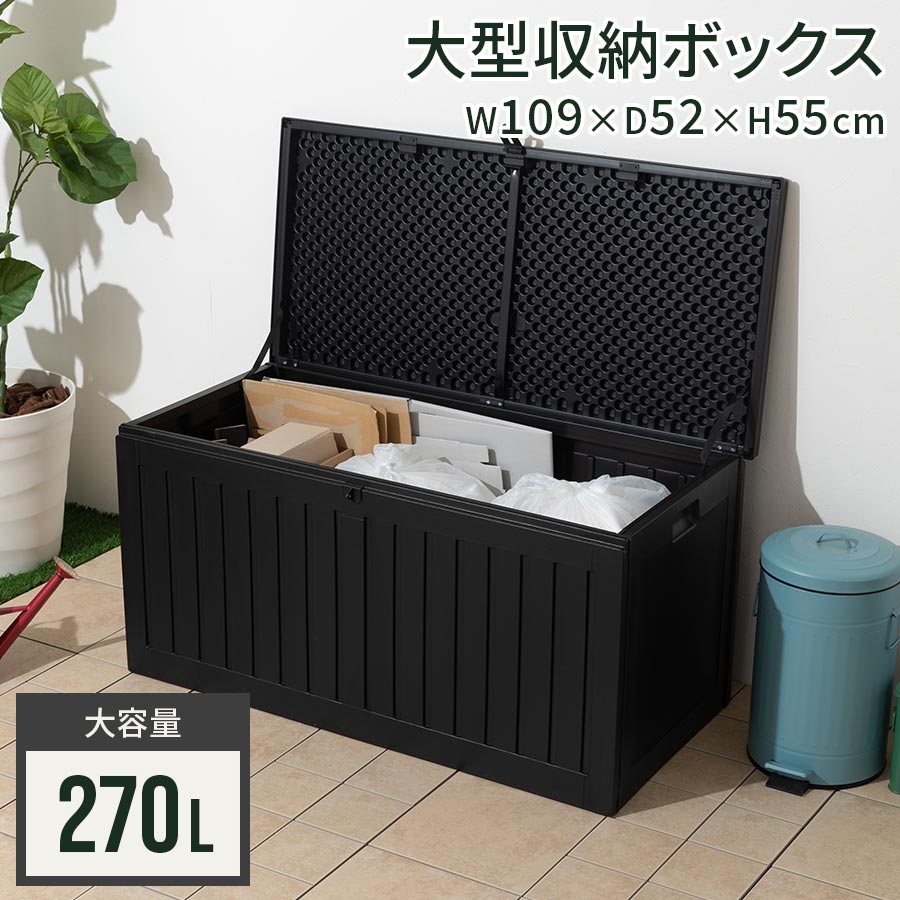 マニー ホウロウ 大型ストッカー 楽天市場】【7/25限定2人に1人最大100%P】artplast 樹脂製