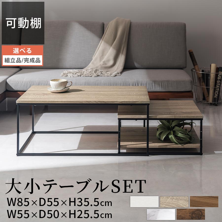 【美品】IKEA VITTSJÖ ヴィットショー ネストテーブル2点セット VITTSJÖ ヴィットショー ネストテーブル2点セット, ブラック
