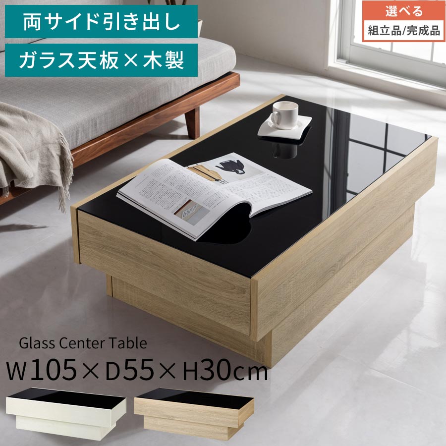 父の日特集 2026
