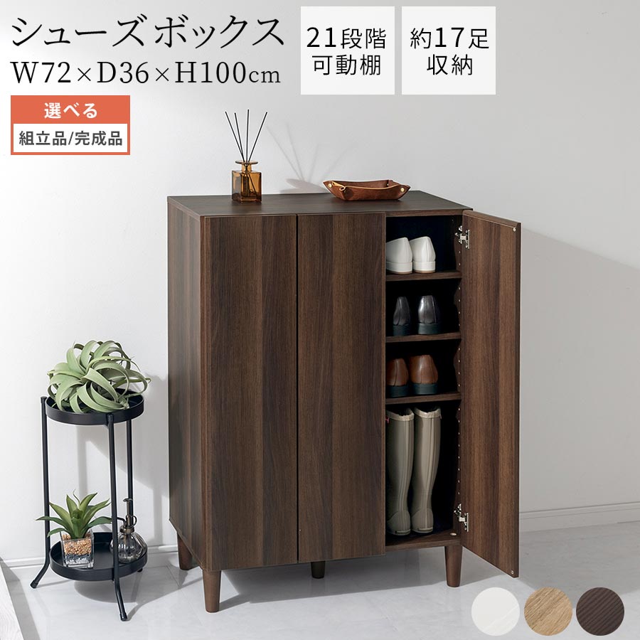 父の日特集 2026