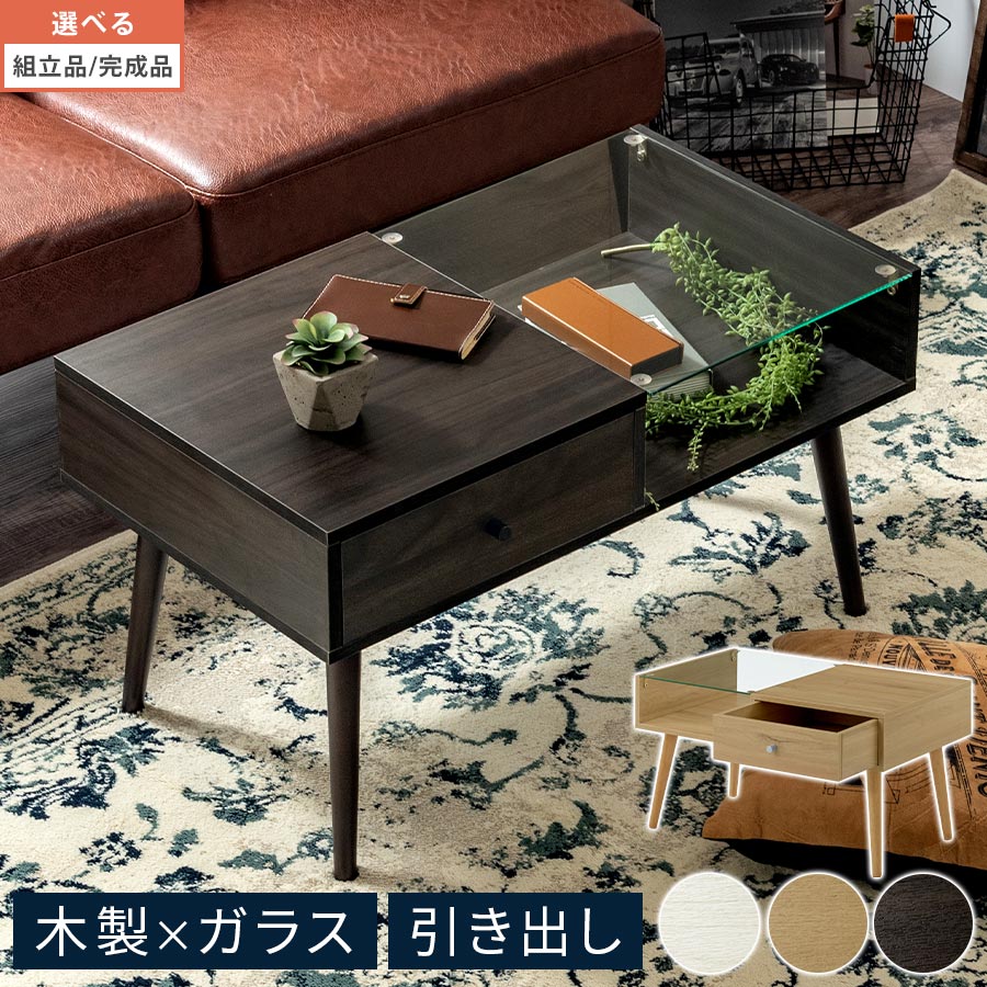 楽天市場】ダイニングテーブル No.7000 幅80cm / 100cm / 120cm