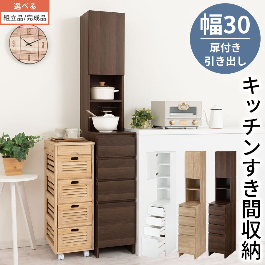 父の日特集 2026