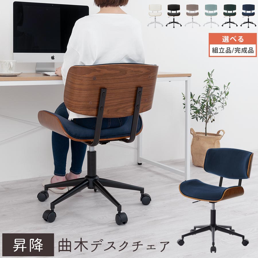 父の日特集 2026