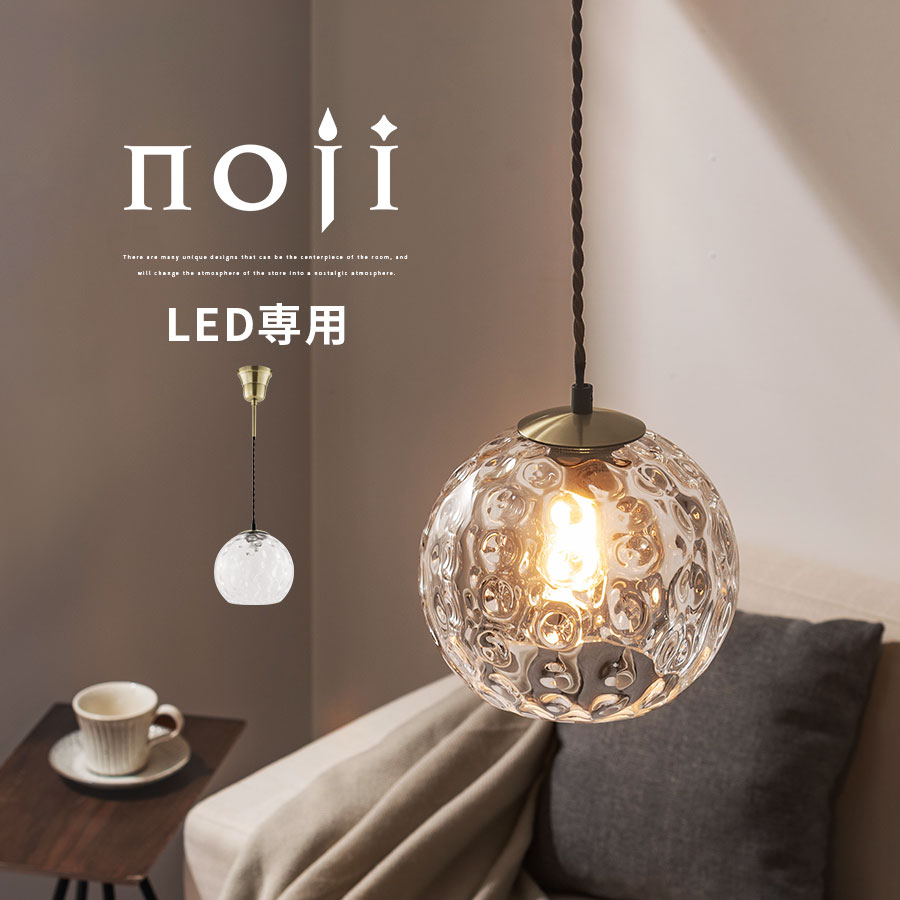暑さに負けない！酷暑打つ手特集 インテリア・寝具・収納-天井照明-ライト・照明器具