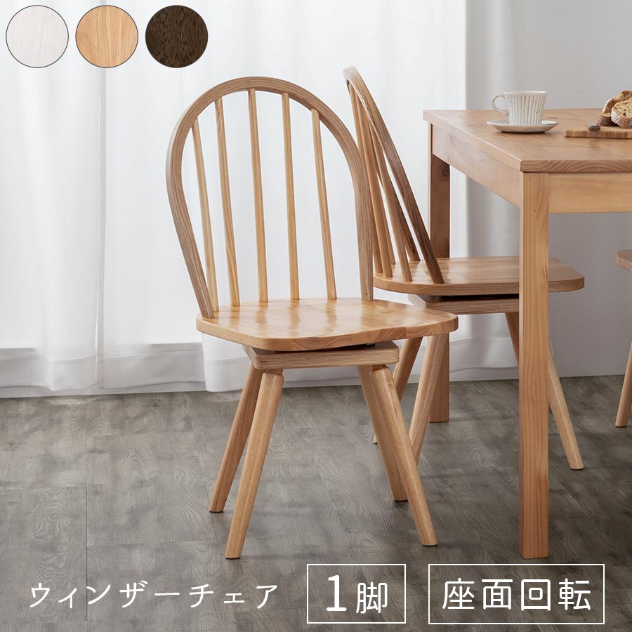 楽天市場】【BF限定!確率1/2で最大100％ポイントバック】ウィンザー