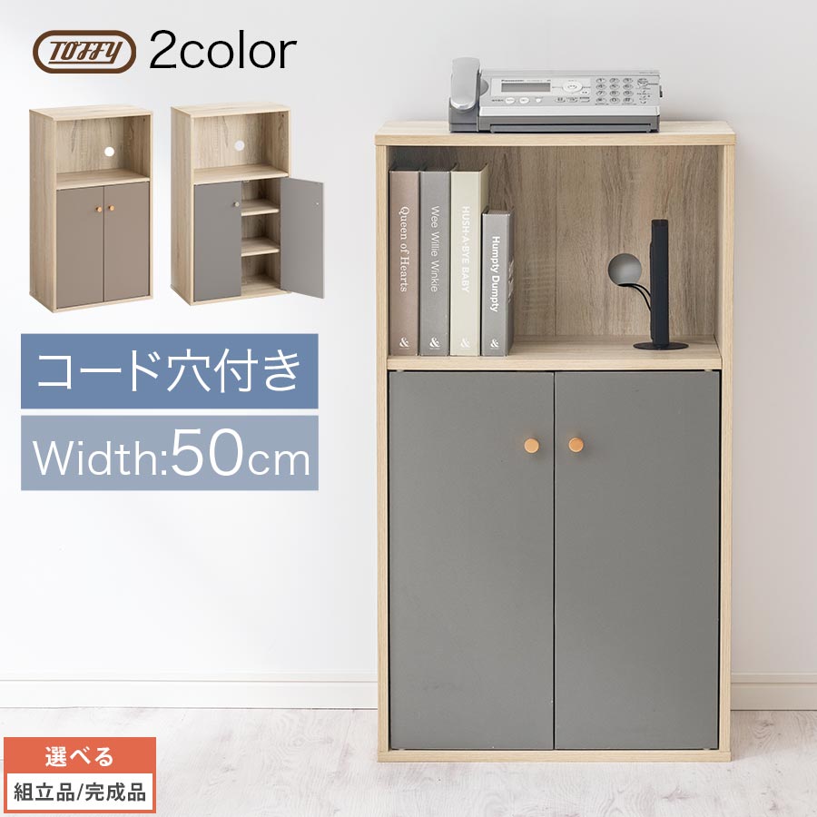 父の日特集 2026