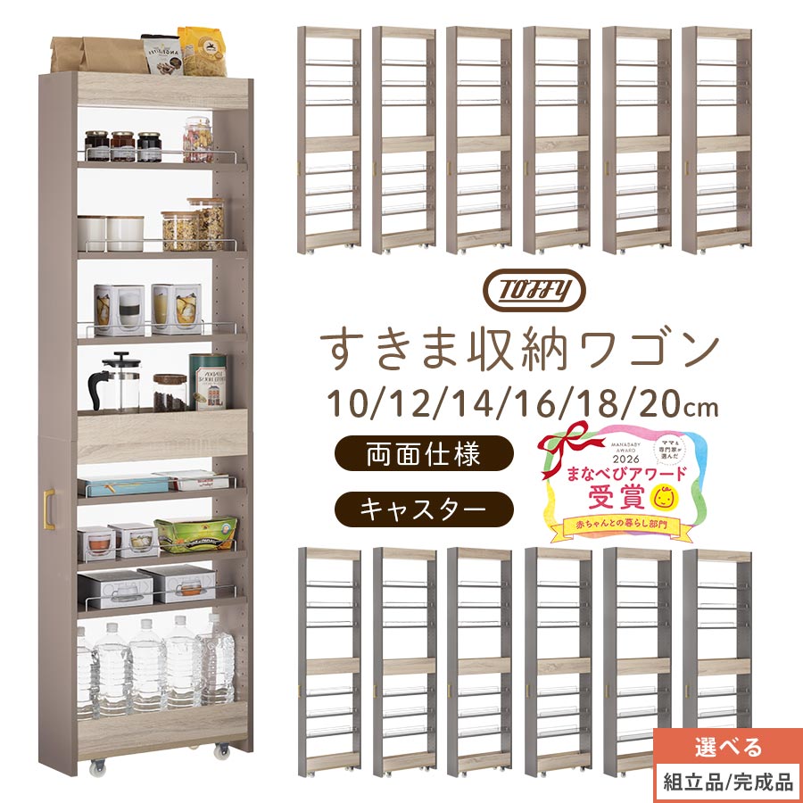父の日特集 2026