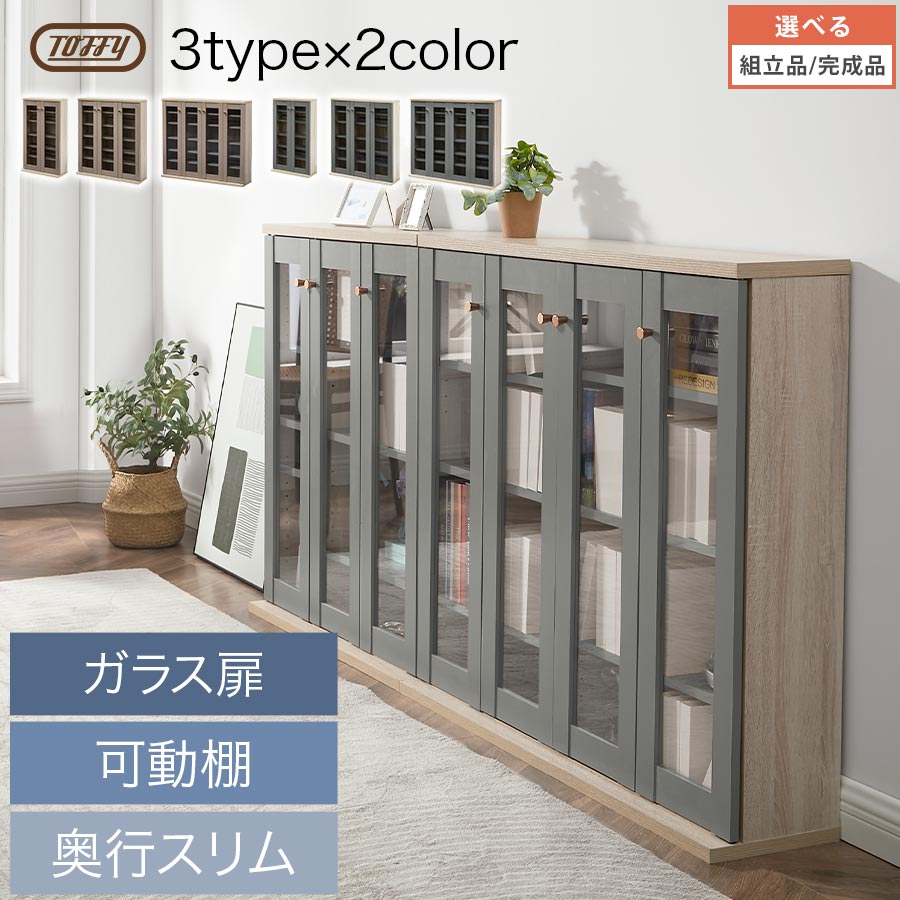 楽天市場】ガラスキャビネット 木製 おしゃれ 北欧 本棚 ガラス 扉付き