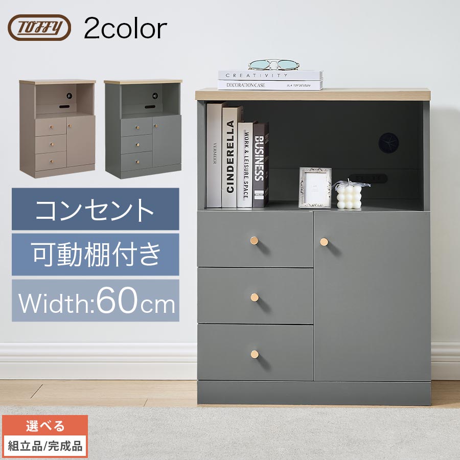 父の日特集 2026
