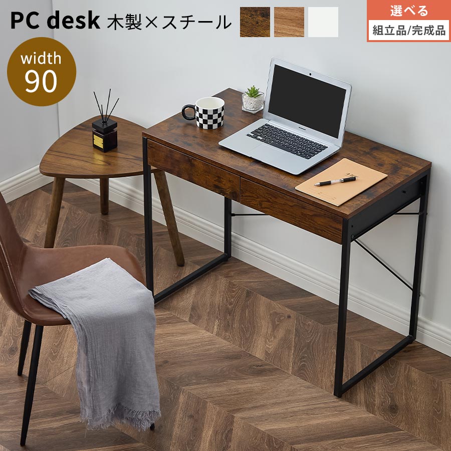 古道具　引き出し付テーブル　デスク　作業机 楽天市場】デスク 机 引き出し付き 収納付き スチールデスク