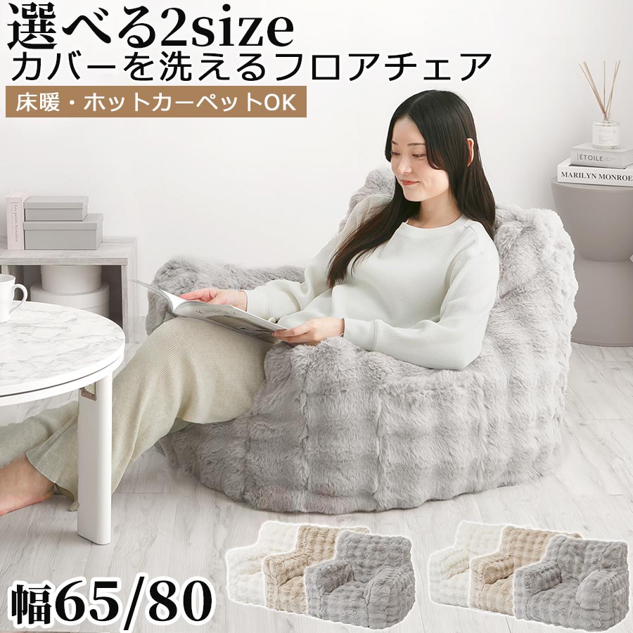 引っ敷き特集